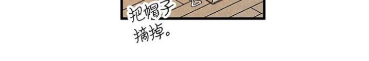 Skeleton Làm Bố Chapter 3 - Trang 2