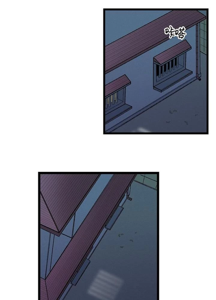 Skeleton Làm Bố Chapter 3 - Trang 2