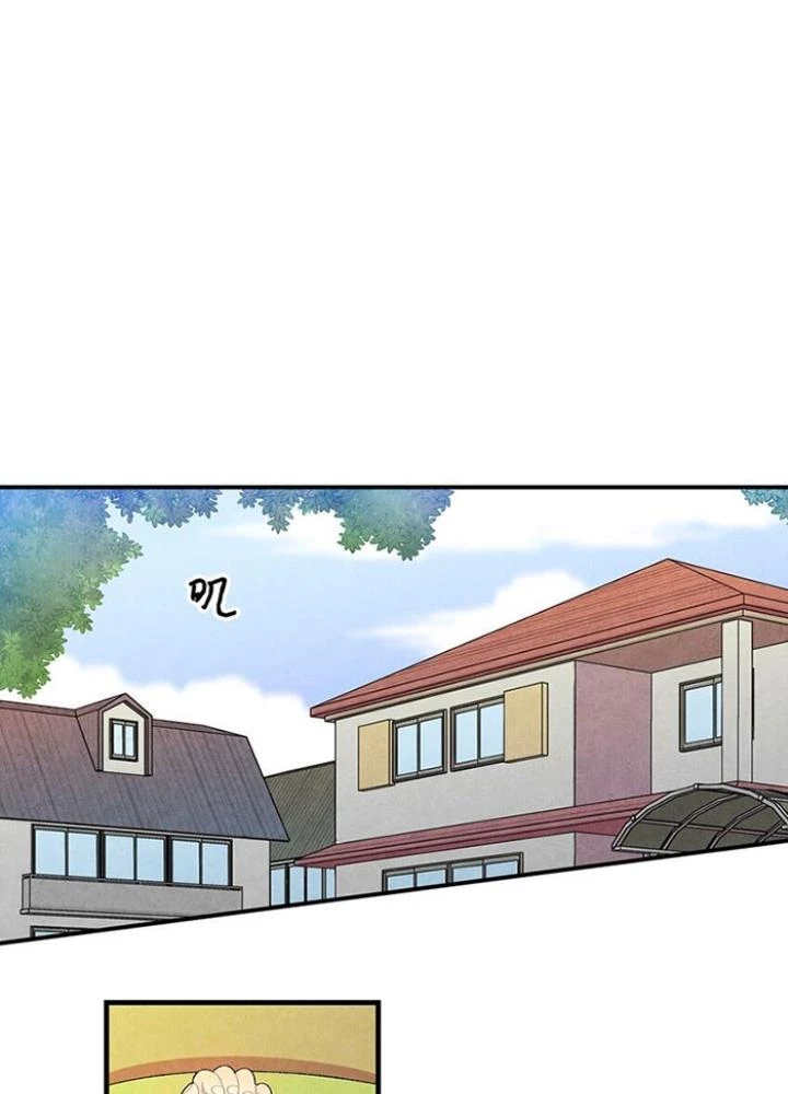 Skeleton Làm Bố Chapter 3 - Trang 2