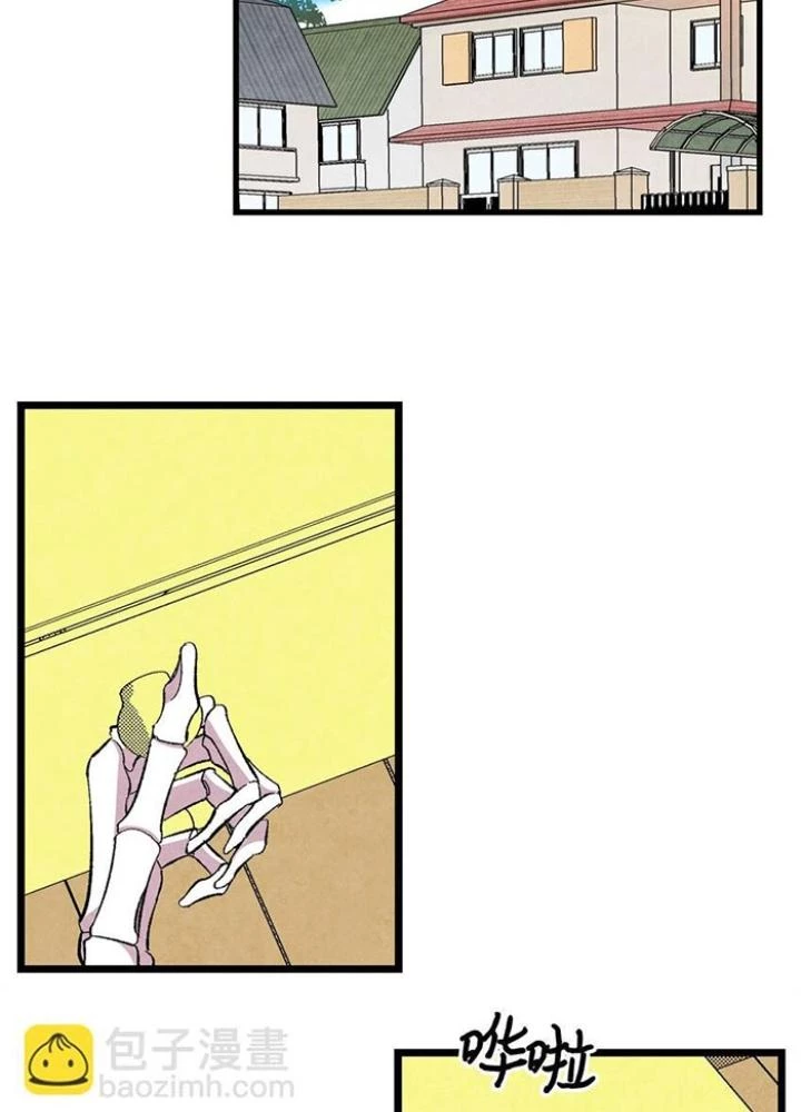 Skeleton Làm Bố Chapter 4 - Trang 2