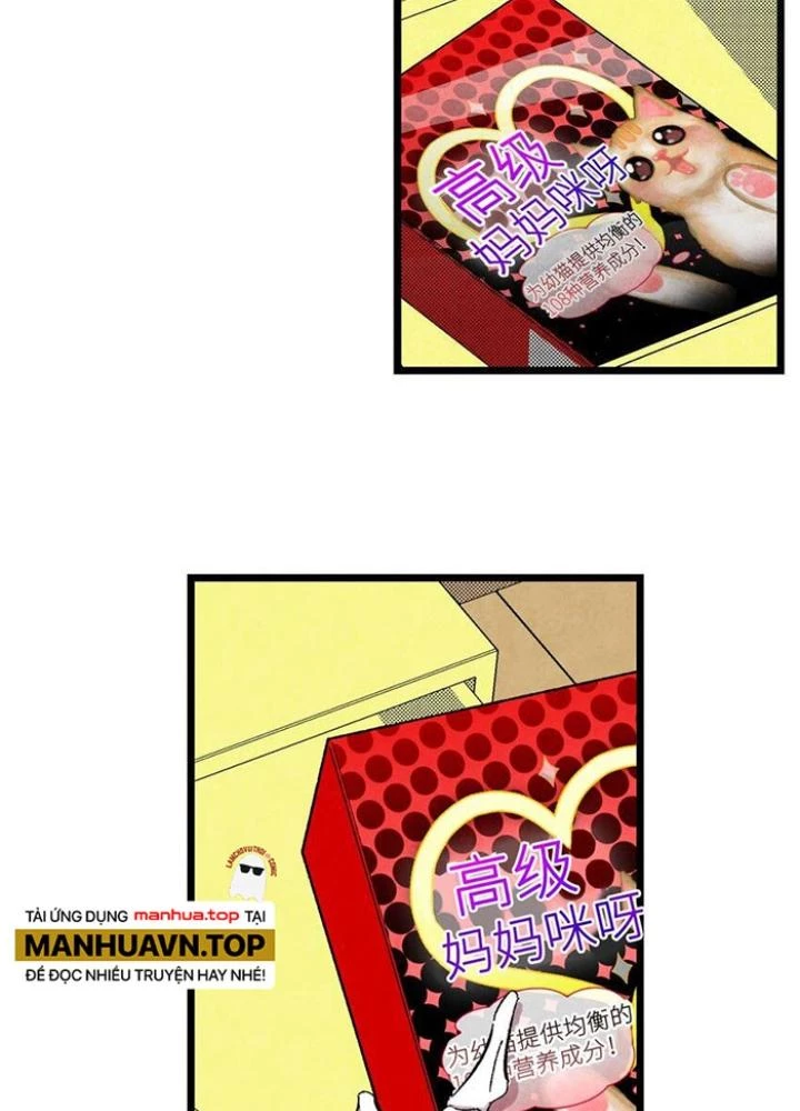 Skeleton Làm Bố Chapter 4 - Trang 2
