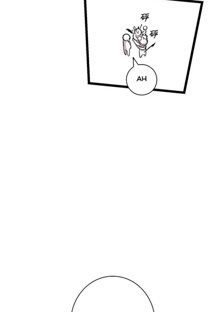 Skeleton Làm Bố Chapter 4 - Trang 2