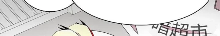 Skeleton Làm Bố Chapter 4 - Trang 2
