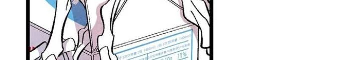 Skeleton Làm Bố Chapter 4 - Trang 2