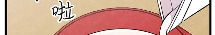 Skeleton Làm Bố Chapter 4 - Trang 2