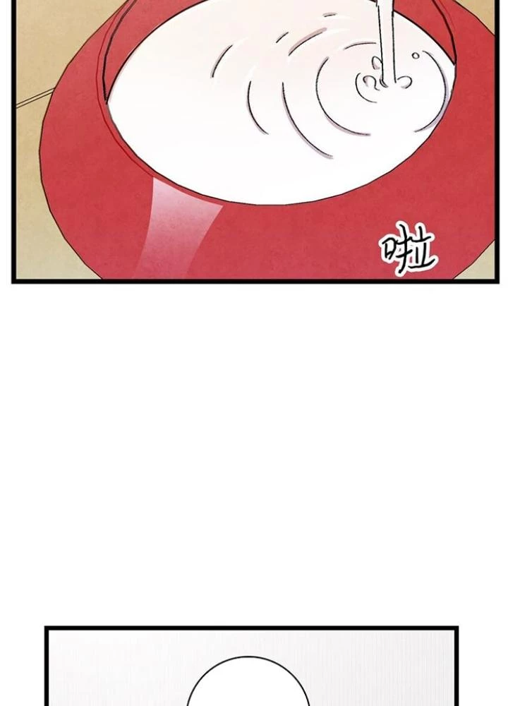 Skeleton Làm Bố Chapter 4 - Trang 2