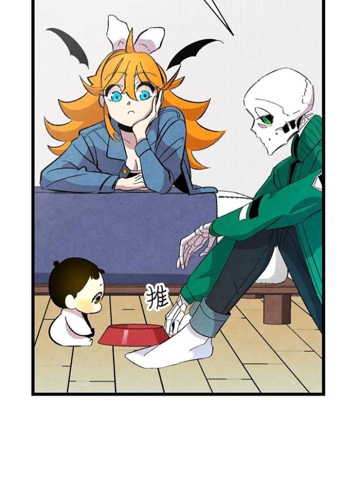 Skeleton Làm Bố Chapter 4 - Trang 2