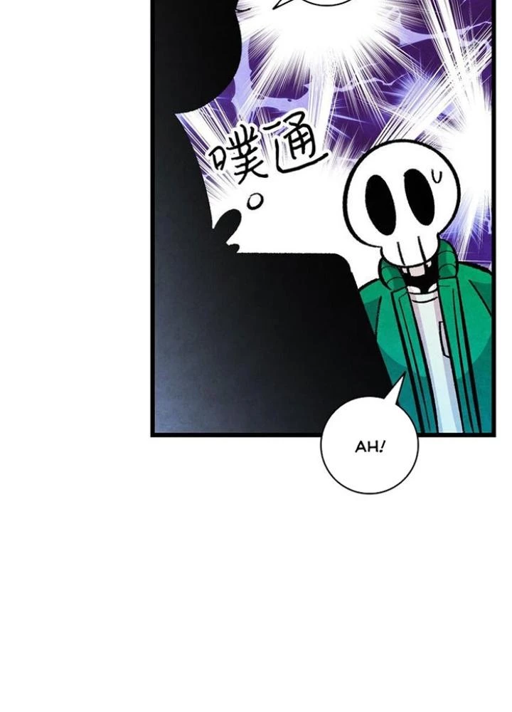 Skeleton Làm Bố Chapter 4 - Trang 2
