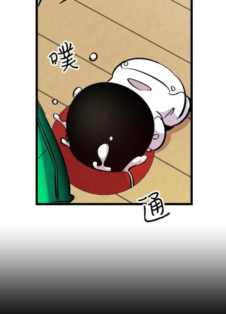 Skeleton Làm Bố Chapter 4 - Trang 2