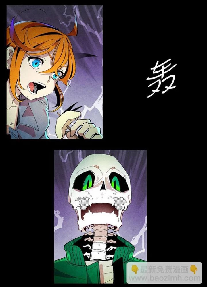 Skeleton Làm Bố Chapter 4 - Trang 2