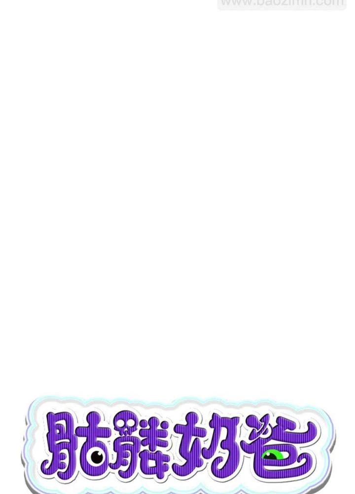 Skeleton Làm Bố Chapter 5 - Trang 2