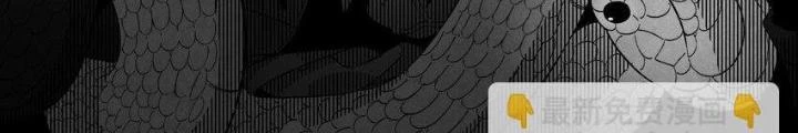 Skeleton Làm Bố Chapter 5 - Trang 2