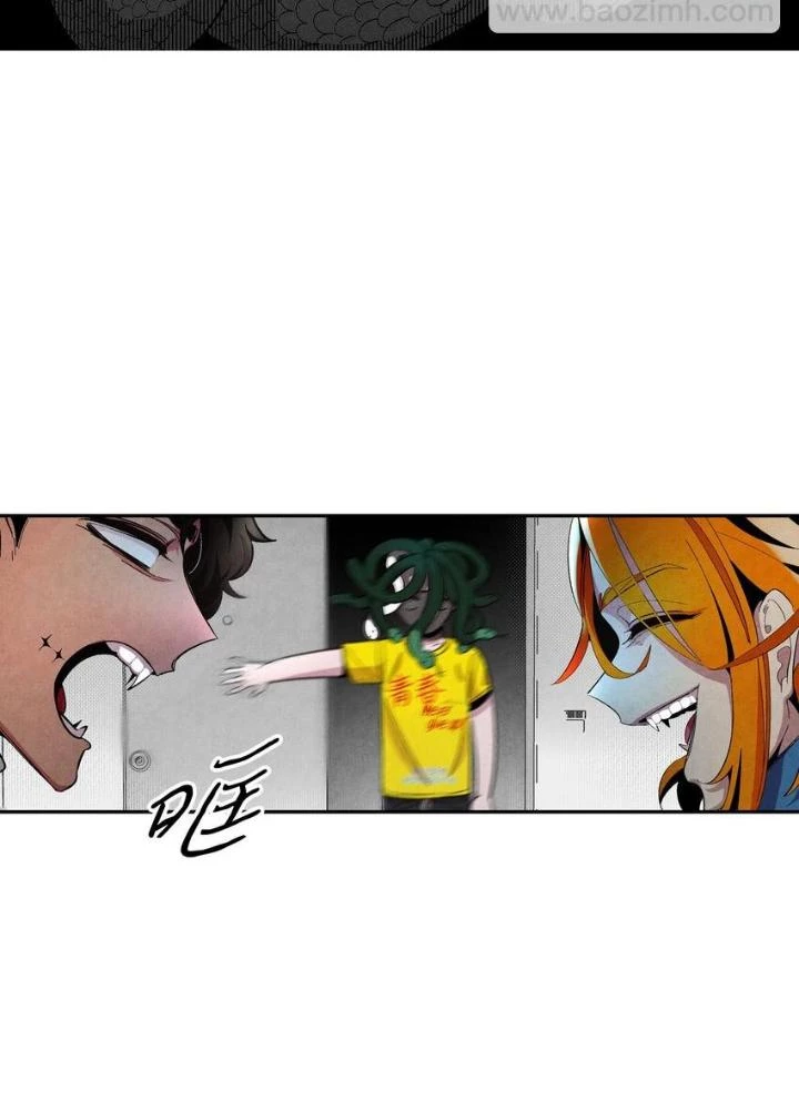 Skeleton Làm Bố Chapter 5 - Trang 2
