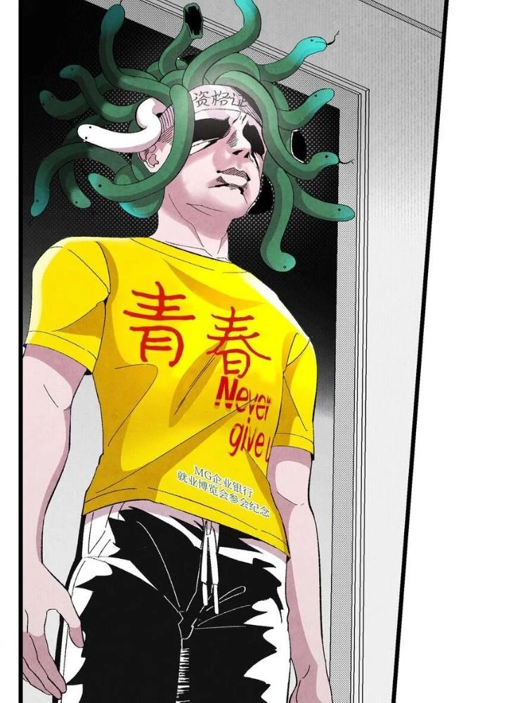 Skeleton Làm Bố Chapter 5 - Trang 2