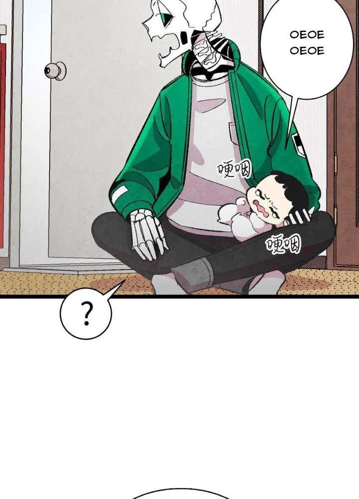 Skeleton Làm Bố Chapter 5 - Trang 2