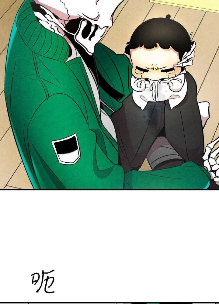 Skeleton Làm Bố Chapter 5 - Trang 2