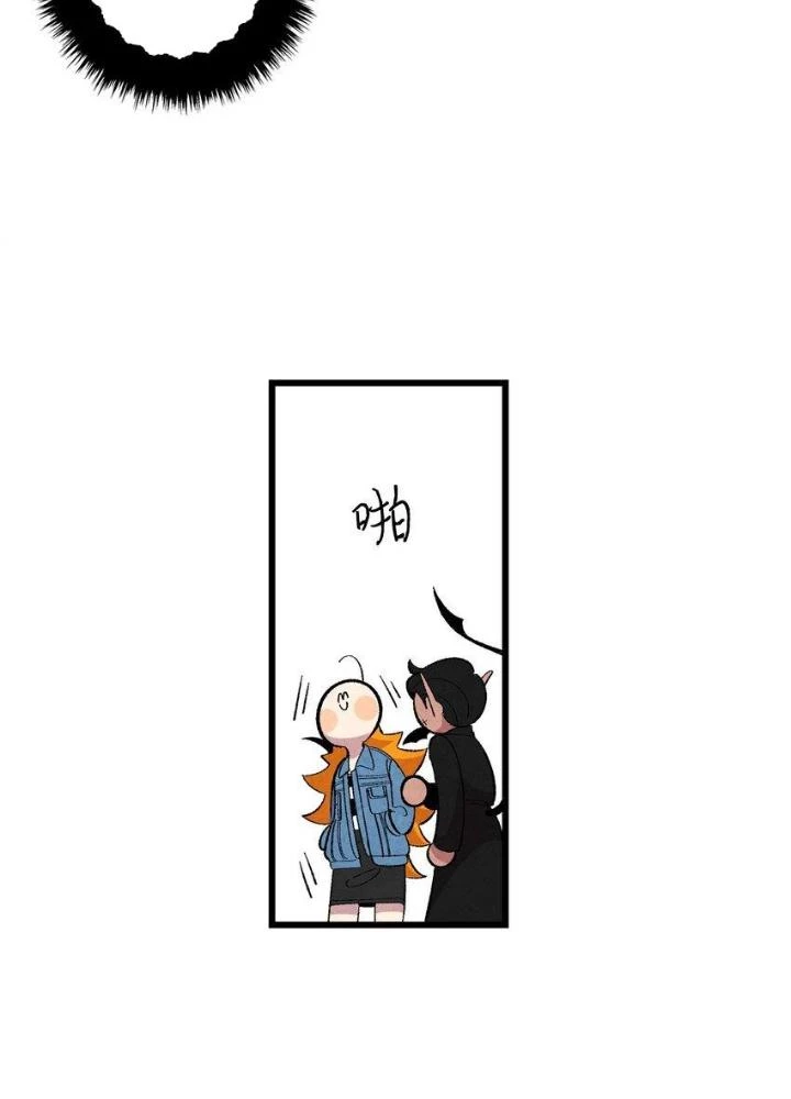 Skeleton Làm Bố Chapter 5 - Trang 2