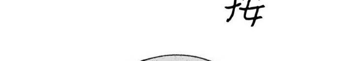 Skeleton Làm Bố Chapter 5 - Trang 2