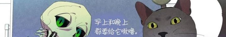 Skeleton Làm Bố Chapter 6 - Trang 2