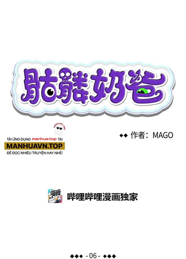 Skeleton Làm Bố Chapter 6 - Trang 2
