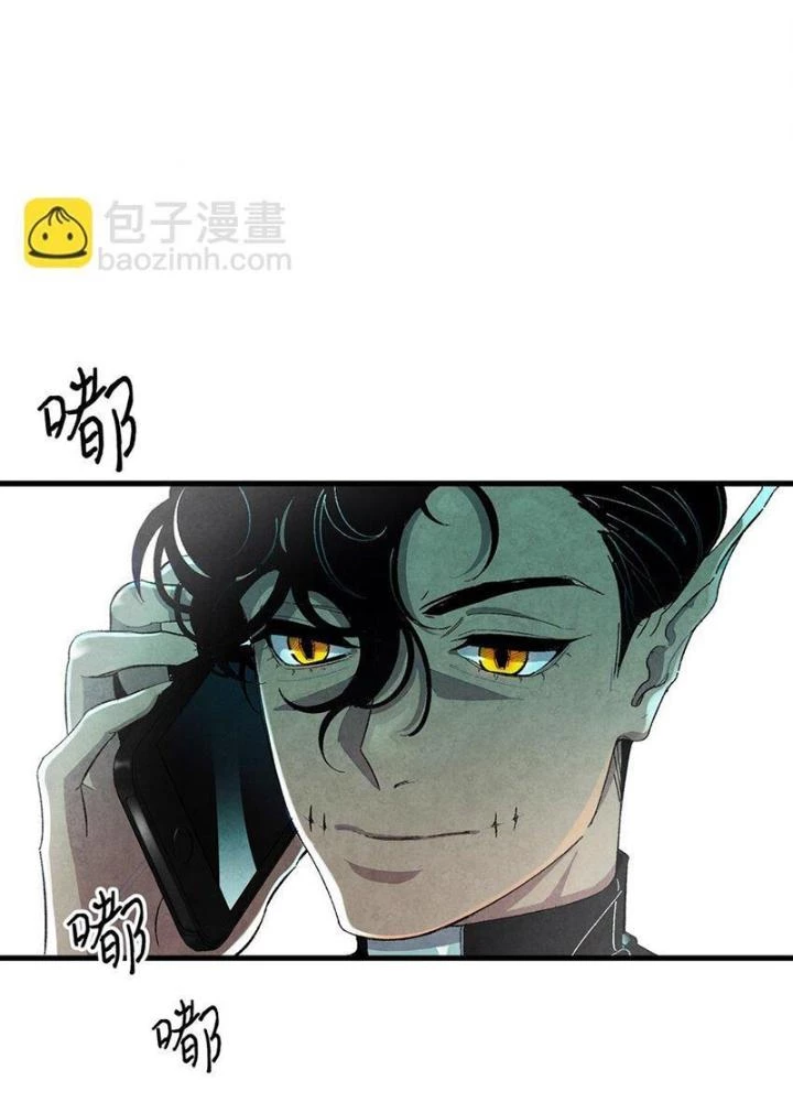Skeleton Làm Bố Chapter 6 - Trang 2