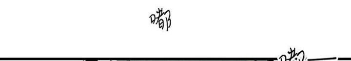 Skeleton Làm Bố Chapter 6 - Trang 2