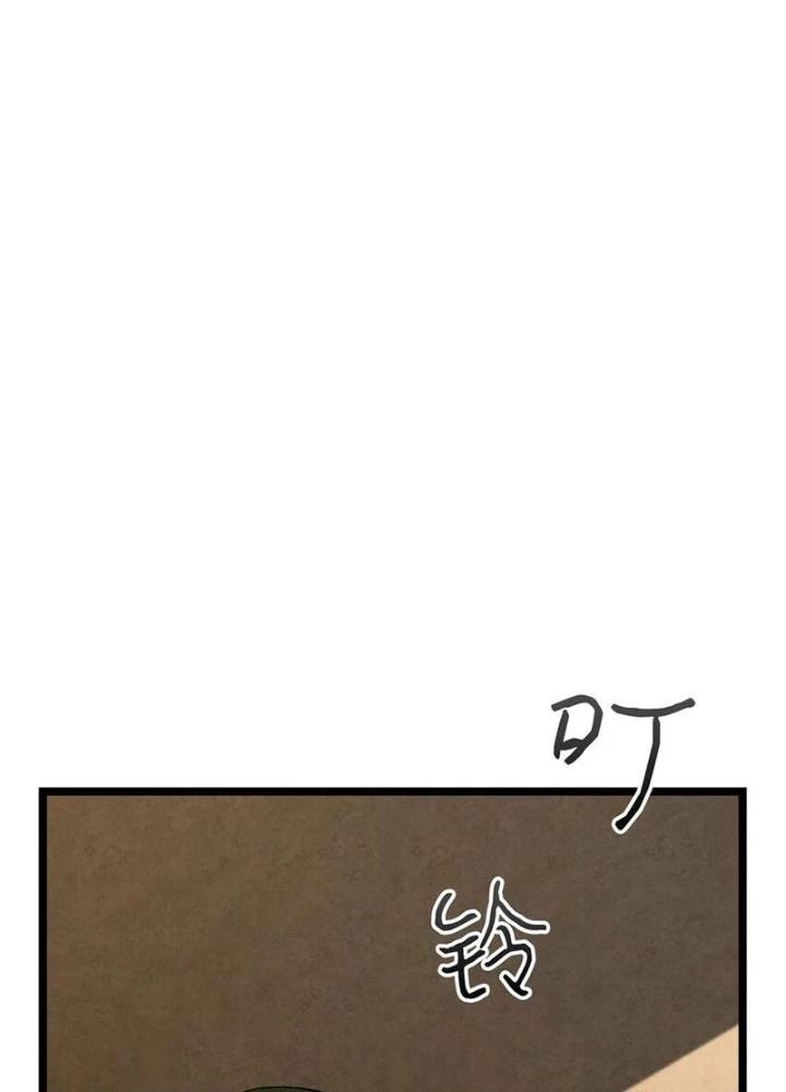 Skeleton Làm Bố Chapter 6 - Trang 2