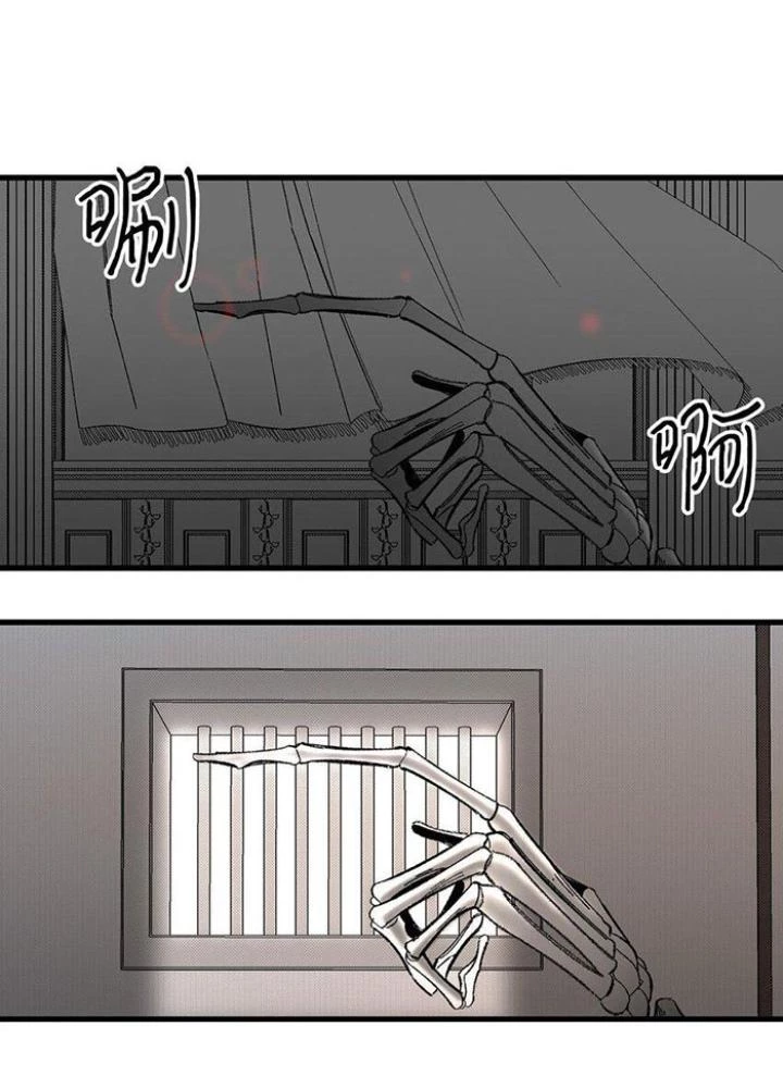 Skeleton Làm Bố Chapter 7 - Trang 2