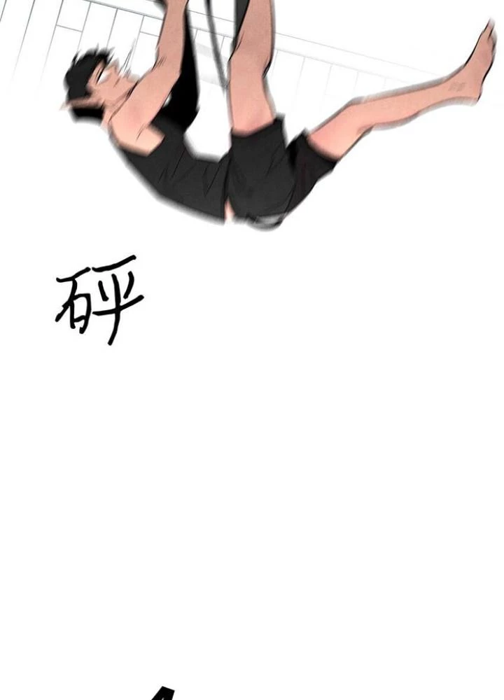 Skeleton Làm Bố Chapter 7 - Trang 2
