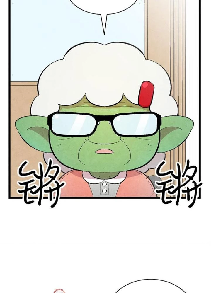 Skeleton Làm Bố Chapter 8 - Trang 2