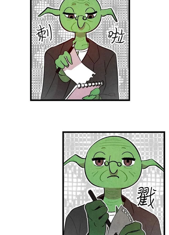 Skeleton Làm Bố Chapter 8 - Trang 2