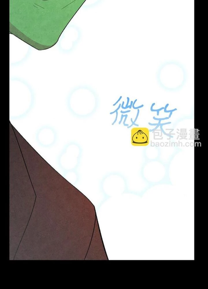 Skeleton Làm Bố Chapter 8 - Trang 2