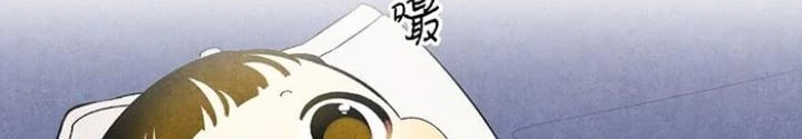 Skeleton Làm Bố Chapter 10 - Trang 2