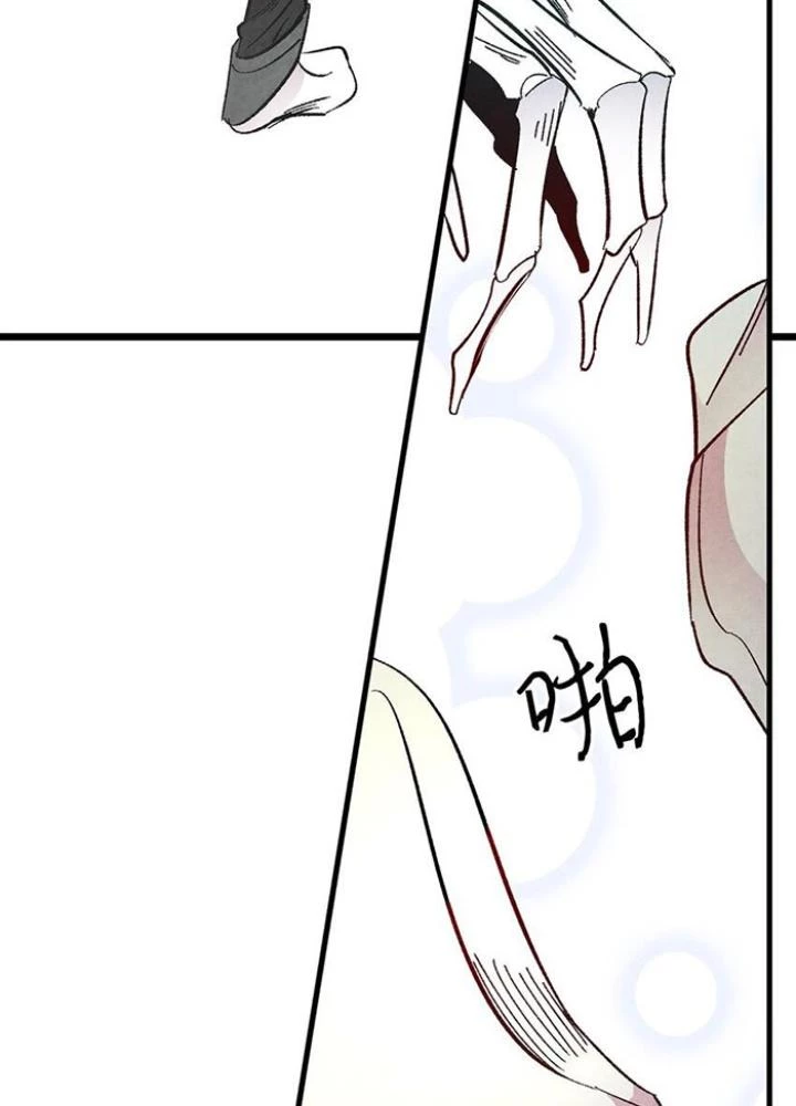 Skeleton Làm Bố Chapter 10 - Trang 2