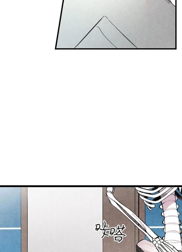 Skeleton Làm Bố Chapter 10 - Trang 2