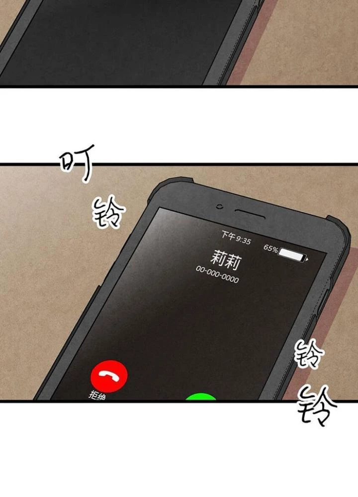 Skeleton Làm Bố Chapter 10 - Trang 2