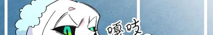 Skeleton Làm Bố Chapter 10 - Trang 2