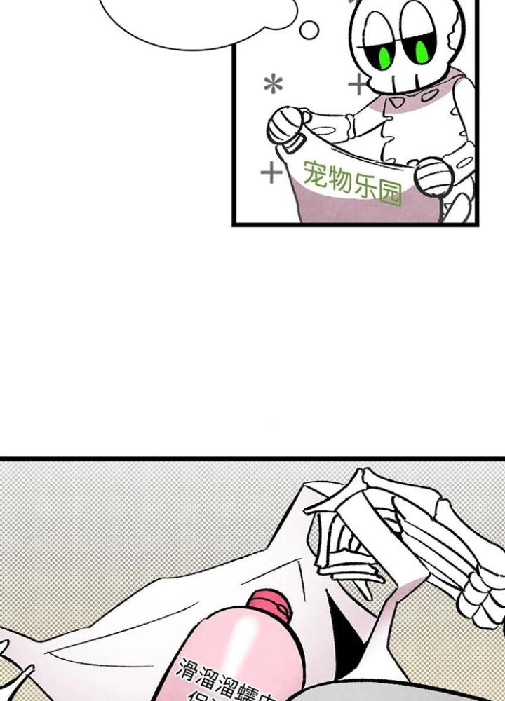 Skeleton Làm Bố Chapter 10 - Trang 2