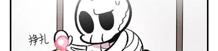 Skeleton Làm Bố Chapter 10 - Trang 2
