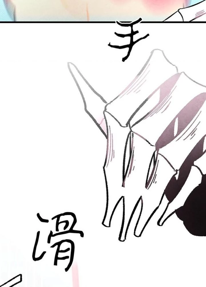 Skeleton Làm Bố Chapter 10 - Trang 2