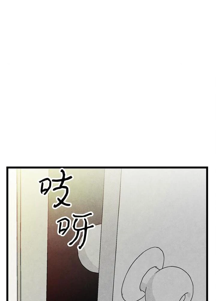 Skeleton Làm Bố Chapter 11 - Trang 2