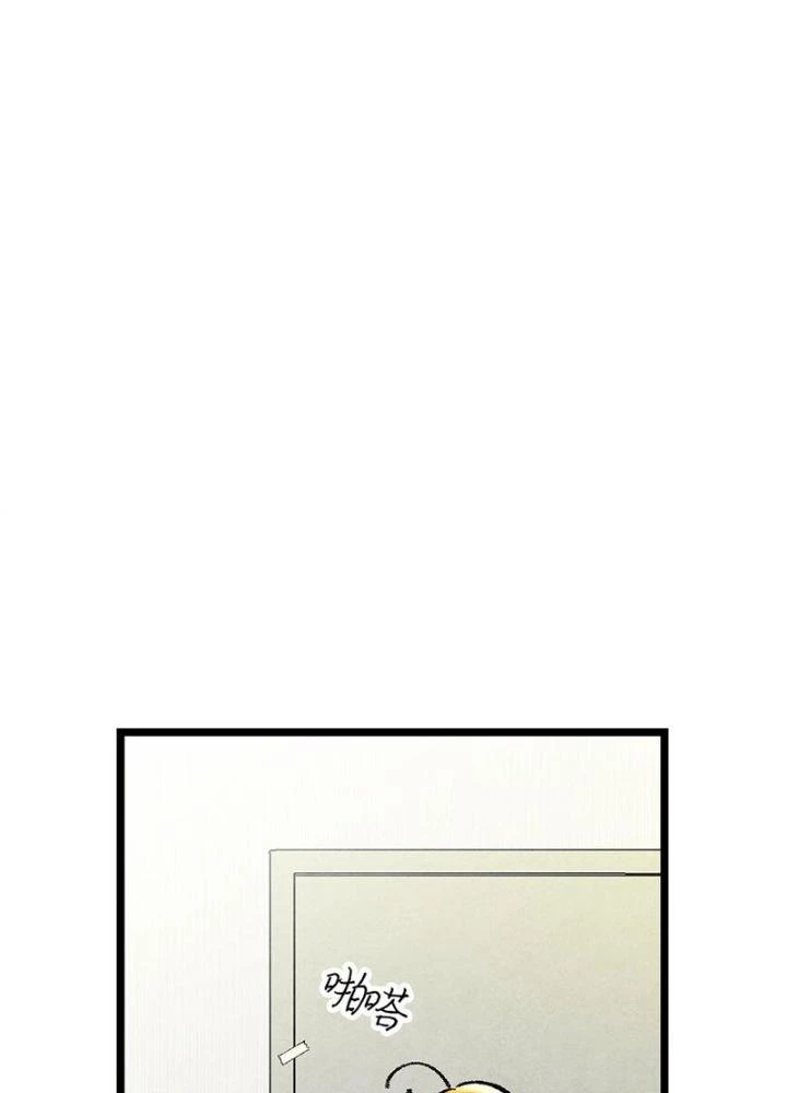 Skeleton Làm Bố Chapter 11 - Trang 2