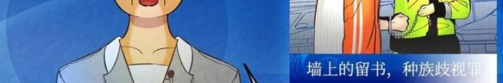 Skeleton Làm Bố Chapter 12 - Trang 2