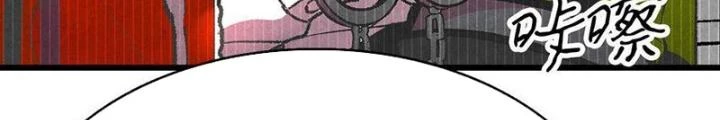 Skeleton Làm Bố Chapter 12 - Trang 2
