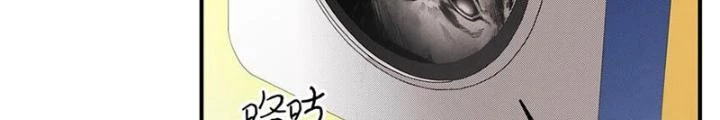 Skeleton Làm Bố Chapter 12 - Trang 2