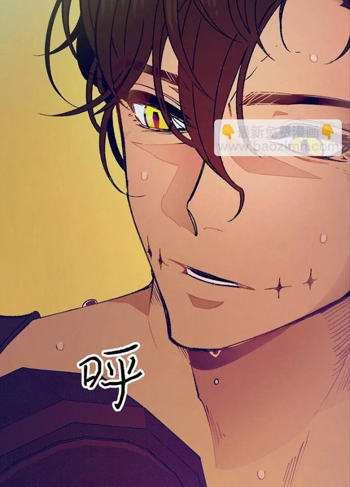 Skeleton Làm Bố Chapter 12 - Trang 2