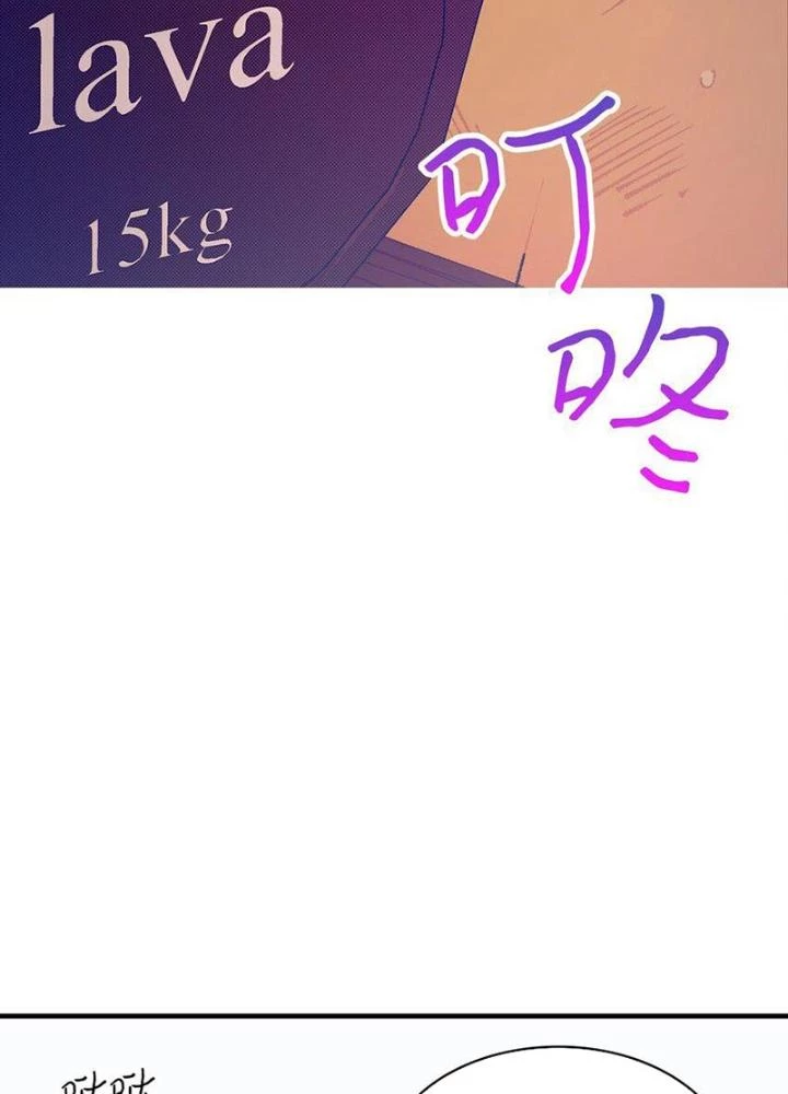 Skeleton Làm Bố Chapter 12 - Trang 2