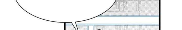Skeleton Làm Bố Chapter 13 - Trang 2