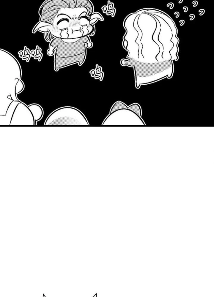 Skeleton Làm Bố Chapter 13 - Trang 2