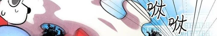 Skeleton Làm Bố Chapter 13 - Trang 2